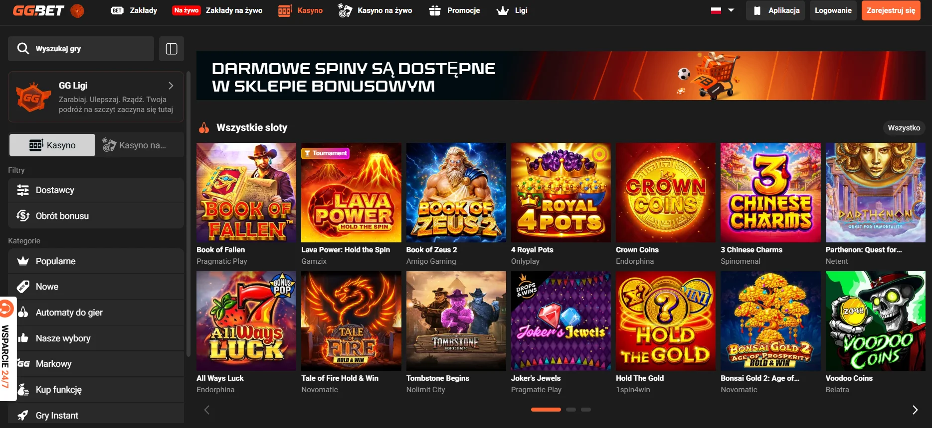 Które studia odpowiadają za lobby